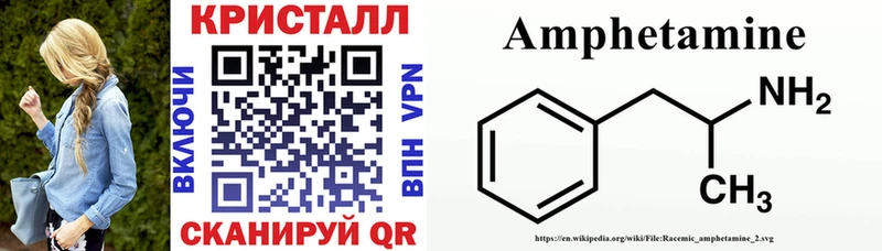 АМФ Premium  купить наркоту  Калтан 