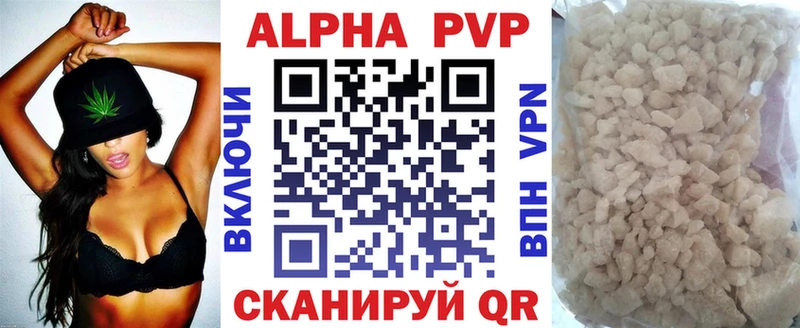 Alpha-PVP кристаллы  Калтан 