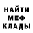 Метадон мёд Nari bro