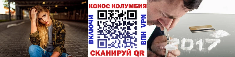 КОКАИН 98%  что такое наркотик  Калтан 