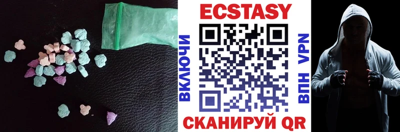 mega зеркало  Калтан  ЭКСТАЗИ Cube 