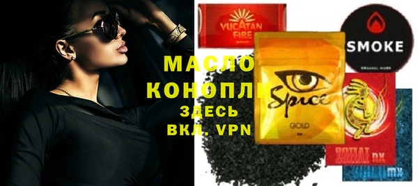 героин Волоколамск