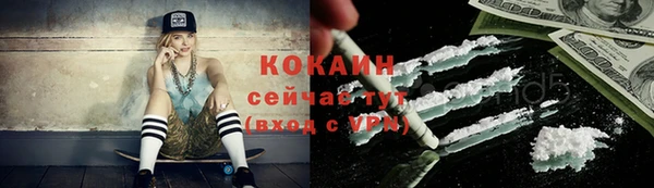гашиш Верхний Тагил