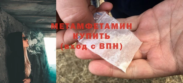 твердый Верхнеуральск