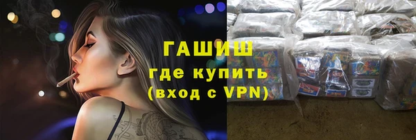 гашишное масло Богородск