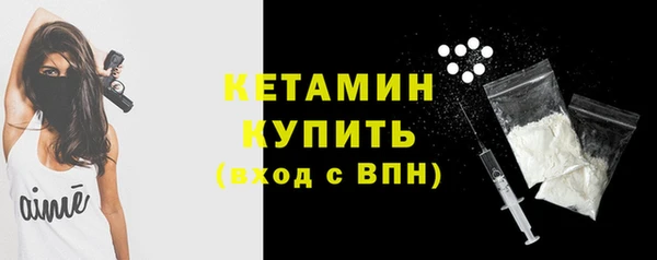 spice Володарск