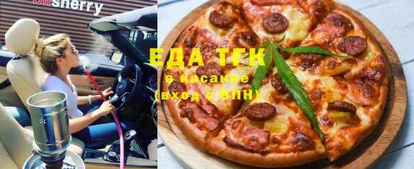 спиды Верея
