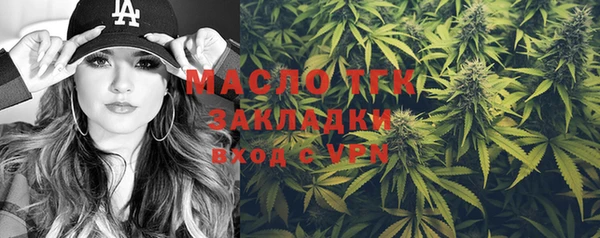 spice Володарск