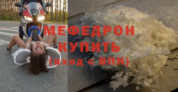 спиды Верея