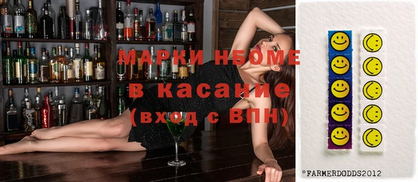героин Волоколамск