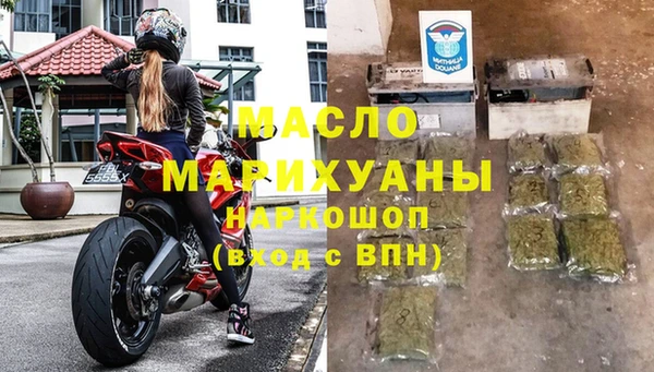 героин Волоколамск