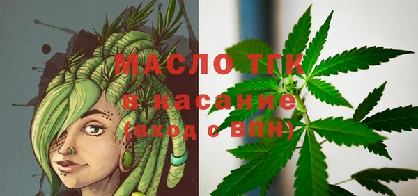 героин Волоколамск