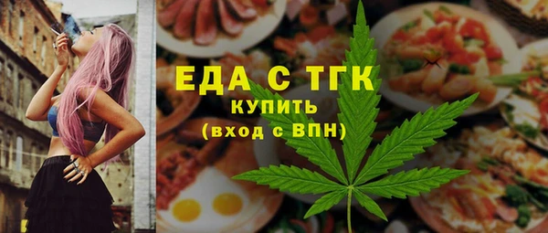 spice Волосово