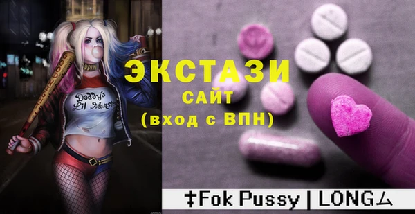 spice Волосово