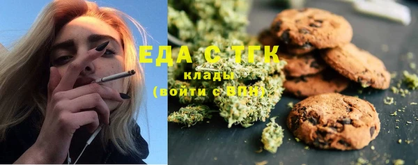 спиды Верея