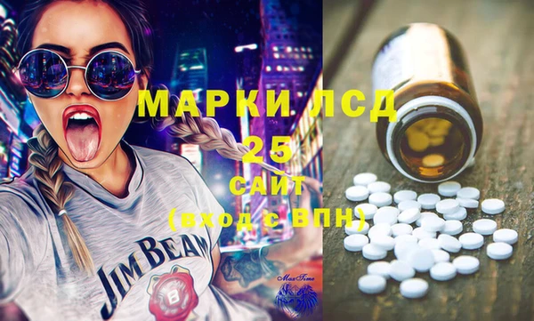 spice Волосово