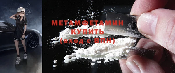 спиды Верея