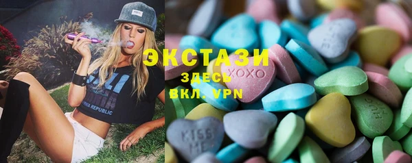 спиды Верея