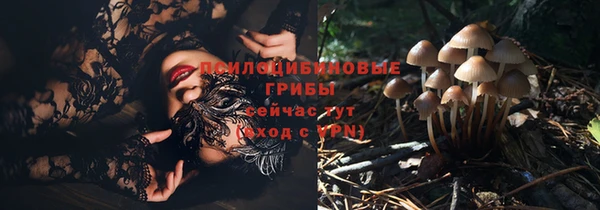 гашиш Верхний Тагил