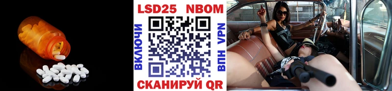 ЛСД экстази кислота  ОМГ ОМГ ссылки  Калтан  наркотики 