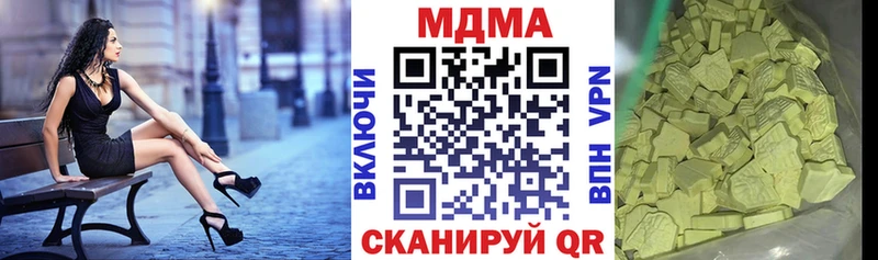 MDMA crystal  Калтан 