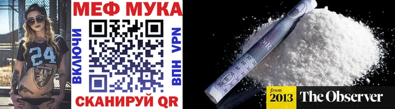 хочу наркоту  Калтан  МЕФ мука 