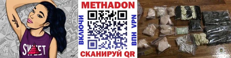 нарко площадка клад  Калтан  Метадон мёд 