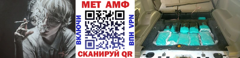 Первитин кристалл  Калтан 