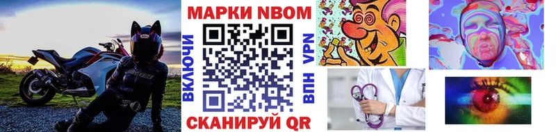купить наркоту  Калтан  Наркотические марки 1,5мг 